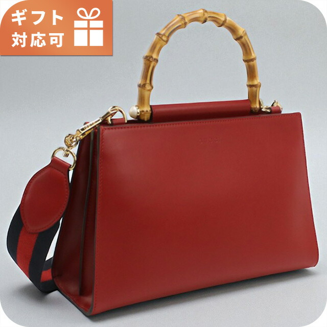 楽天市場】【すぐ使える5％OFFクーポン】GUCCI グッチ 323673 GG柄