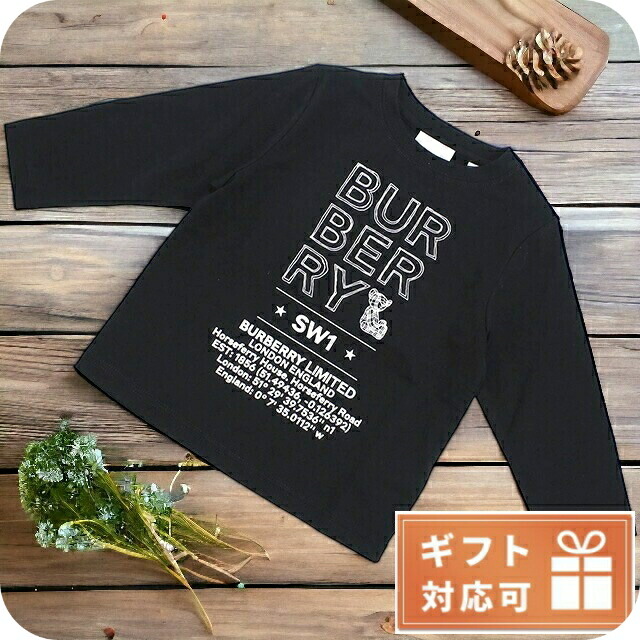 子供服 キッズ 女の子 男の子 高級 ブランド 出産祝い ギフト おしゃれ バーバリー 長袖Ｔシャツ ベビー BURBERRY コットン100% 8053776 BLACK ブラック ファッション 選べるモデル