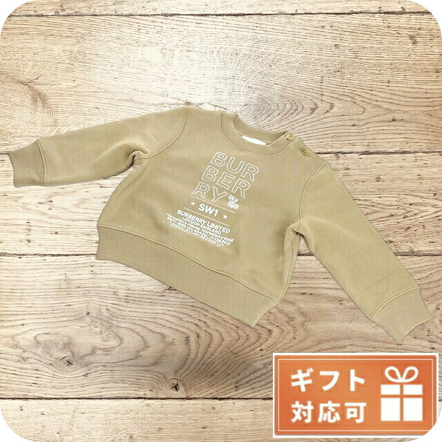 子供服 キッズ 女の子 男の子 高級 ブランド 出産祝い ギフト おしゃれ バーバリー スウェット ベビー BURBERRY コットン100% 8053820 ARCHIVE BEIGE ベージュ系 ファッション 選べるモデル｜Infinitown