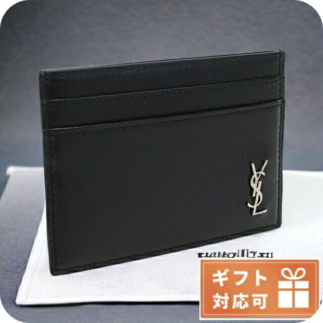 【美品】サンローラン カードケース 名刺入れ ブラック ユニセックス サンローラン SAINT LAURENT カードケース 名刺入れ 469338BTY7N