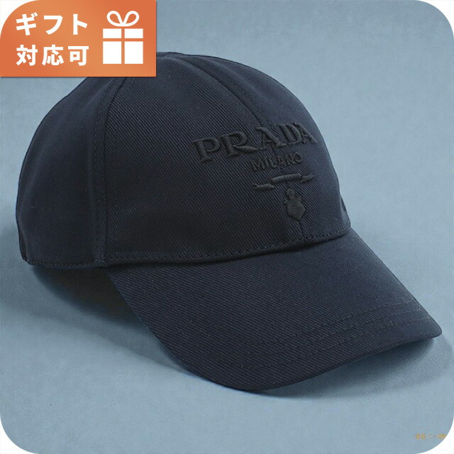 プラダ キャップ メンズ ブランド PRADA 2HC274 ブルー 帽子 選べるモデル｜Infinitown