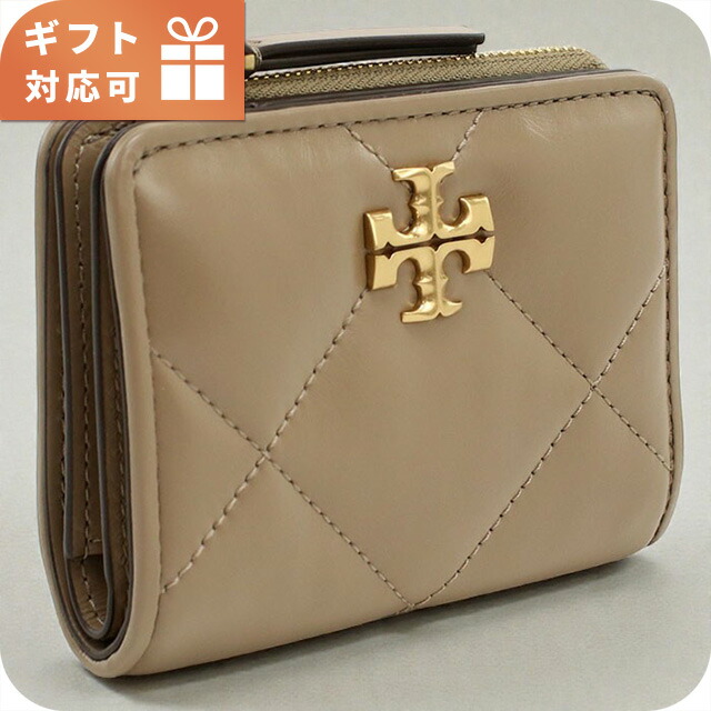 楽天市場】トリーバーチ 財布 二つ折り TORY BURCH 84691 ブラウン