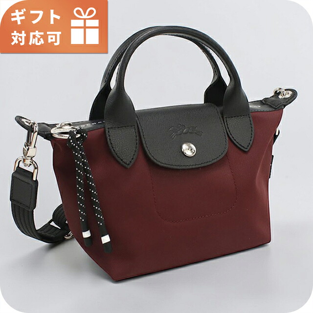 ロンシャン ハンドバッグ レディース ブランド Longchamp 2WAY 1500 レッド 軽量 小さめ 手提げ 高級 おしゃれ プレゼント 女性 実用的 かわいい