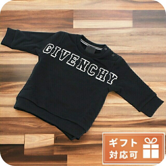 子供服 キッズ 女の子 男の子 高級 ブランド 出産祝い ギフト おしゃれ ジバンシー スウェット ベビー GIVENCHY チュニジア H05222 ブラック ファッション 選べるモデル