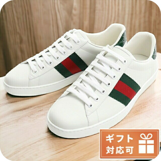 楽天市場】＼2000円OFFクーポン＆さらに+9倍／ グッチ