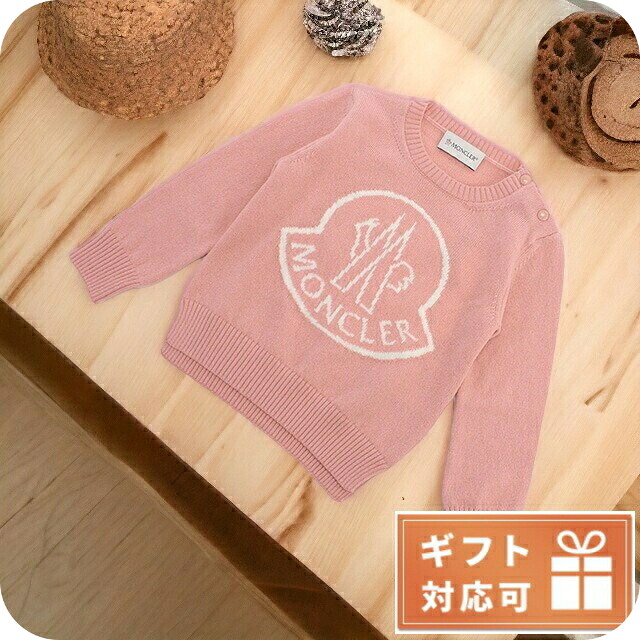 子供服 キッズ 女の子 男の子 高級 ブランド 出産祝い ギフト おしゃれ モンクレール ニット ベビー MONCLER ブルガリア 9C00002 ピンク系 ファッション 選べるモデル｜Infinitown 18,435円
