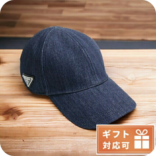 プラダ　キャップ　デニム 楽天市場】PRADA プラダ デニム ベースボールキャップ 2HC274