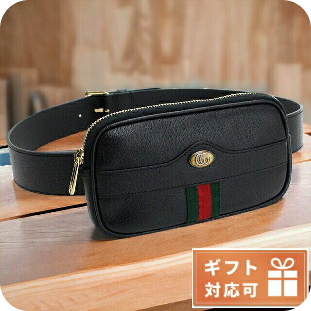 グッチ GGスプリーム オフィディア ウエストバッグ 519308 グッチ ボディバッグ オフディア GGスプリーム ベルトバッグ