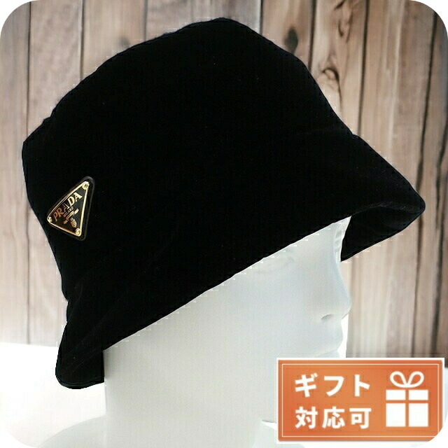 美品　PRADA プラダ　ナイロン　バケットハット　ブラック　2HC350 楽天市場】プラダ Prada 2HC350 バケットバケットハット