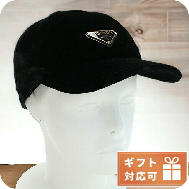 楽天市場】＼7/30は全品10倍☆さらに+7倍／ プラダ キャップ