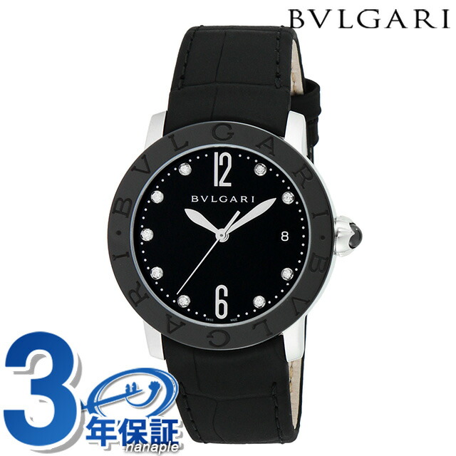 楽天市場】BVLGARI ブルガリ 腕時計 AL29TA アルミニウム 30mm デイト