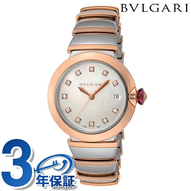 【国内即納】BVLGARI ルチェア LU36C7SLD/11 腕時計 楽天市場】＼2000円OFFクーポン＆さらに+9倍／ ブルガリ