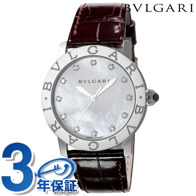 ブルガリ ブルガリブルガリ 自動巻き 腕時計 ブランド レディース BVLGARI BBL37WSLC9-12 アナログ ホワイトシェル ダークブラウン 白 スイス製
