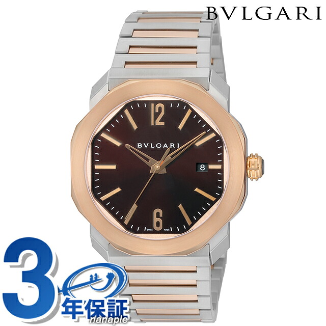 ブルガリ オクト ローマ 自動巻き 腕時計 ブランド メンズ BVLGARI OC41BSPGD アナログ ブラウン ピンクゴールド スイス製｜Infinitown 608,832円