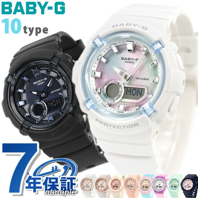 ベビーg ベビージー baby-g 腕時計 ブランド レディース BGA-280 ワールドタイム BGA-280 時計 CASIO カシオ プレゼント ギフト