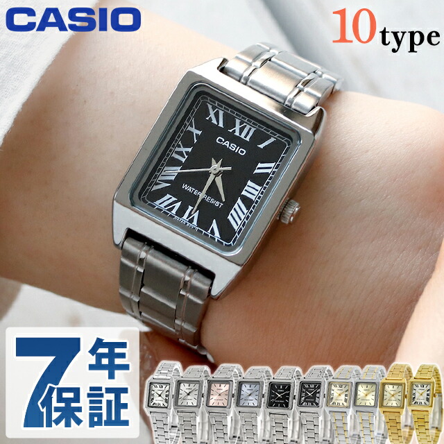 楽天市場】CASIO LTP-V007D カシオ 腕時計 アナログ チープ