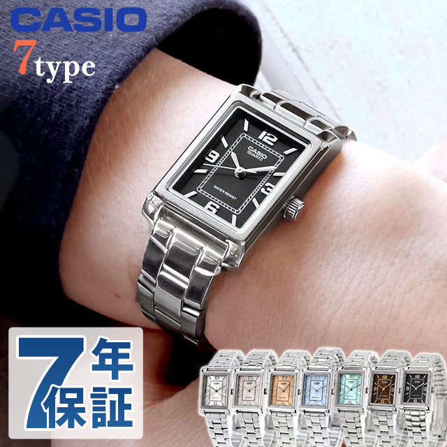 カシオ チープカシオ CASIO クォーツ 電池式 LTP-1234DD-DS スタンダード 海外モデル レディース チプカシ 腕時計 ブランド カシオ casio アナログ ブラック ブルー オレンジ ブラウン シルバー ブルーシェル ホワイトシェル 黒 学生 受験生 受験用 試験用 選べるモデル