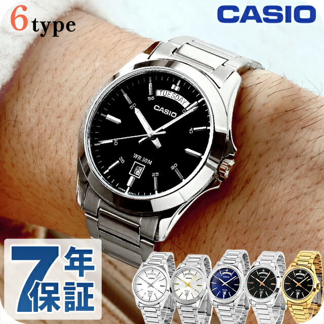 カシオ チープカシオ CASIO クォーツ 電池式 MTP-1370D スタンダード 海外モデル メンズ チプカシ 腕時計 シンプル ブランド カシオ casio アナログ ブラック シルバー 黒 学生 受験生 受験用 試験用 受験対応 選べるモデル