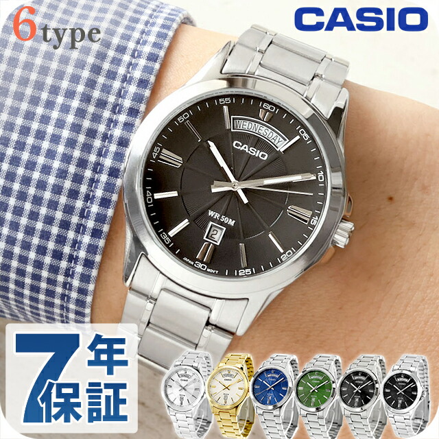 カシオ チープカシオ CASIO 石英 独居室式 MTP-1381D 判定基準 外国で模範例 チプカシ メンズ レディース ウオッチ 分かりやすい ブランド名 カシオ casio アナログ 黒いこと 青み 緑であること 白いこと 黒 今めかしい 雨合羽 可愛らしい 差し上げ物 教え子 受験 テスト作業 選べる模範例