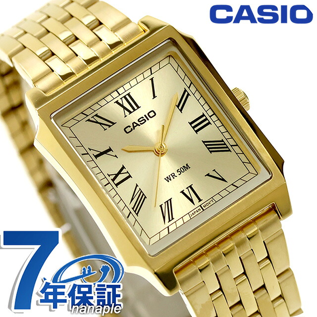 カシオ チープカシオ CASIO スタンダード クォーツ 電池式 MTP-B190G-9BV 海外モデル メンズ チプカシ 腕時計 ブランド アナログ シャンパンゴールド ゴールド おしゃれ 防水 小さい 軽い かわいい プレゼント 実用的｜Infinitown 9,877円
