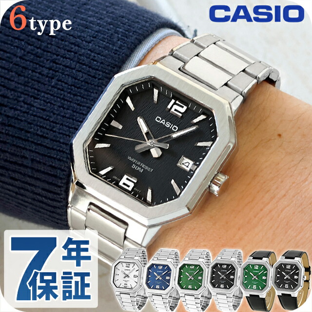 カシオ チープカシオ CASIO 判定基準 水晶 乾電池式 MTP-B195 外国で模範例 メンズ チプカシ ウオッチ ブランド名 カシオ casio アナログ 黒いこと 青色 緑であること しろがね色 黒 選べる模範例 格好のいい 雨合羽 たわい無い 向こう見ず 愛くるしい 差し上げ物 実用的