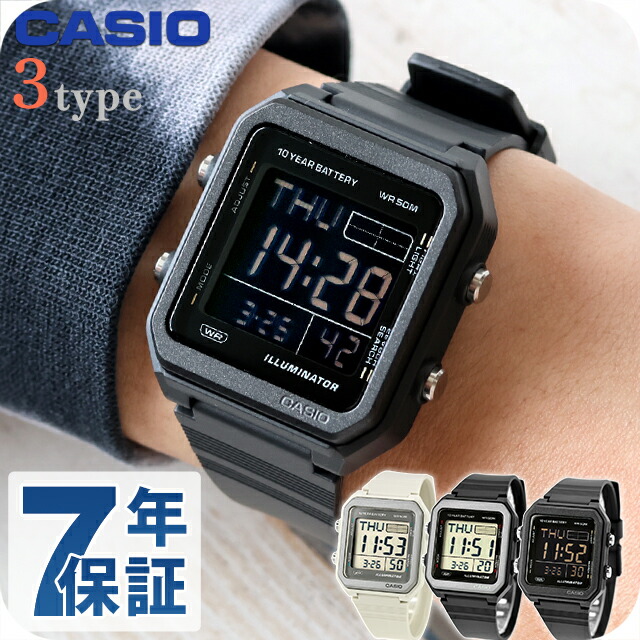 カシオ チープカシオ CASIO 標準尺度 水晶 独居室式 W-221H ユニ一発やる チプカシ メンズ レディース ウオッチ ブランド名 デジタル 黒いこと 薄墨色 黒 選べる真似形 格好のいい 雨合羽 愛くるしい 差し上げ物 実用的 腕時計-男女兼用腕時計