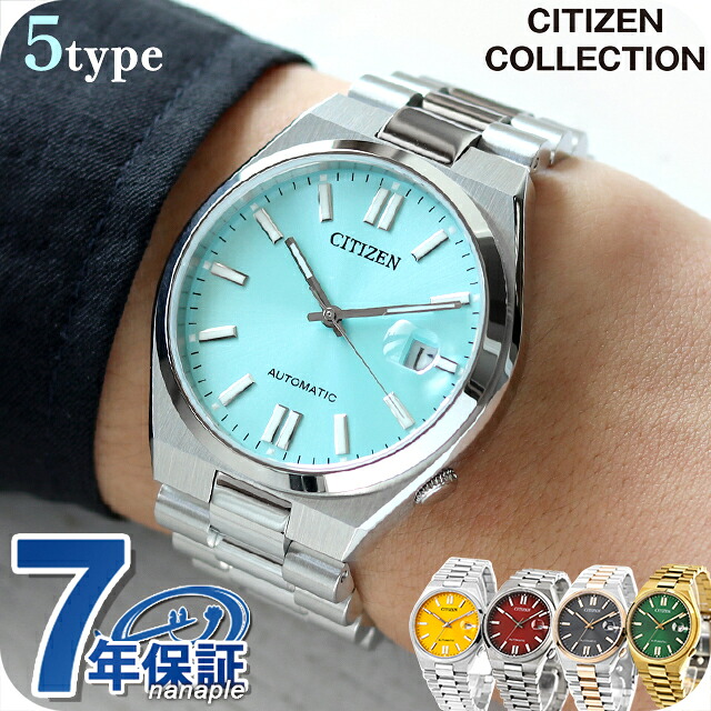 シチズン コレクション メカニカル 自動巻き 腕時計 ブランド メンズ レディース CITIZEN COLLECTION アナログ 黒 NJ0151-88M NJ0151-88X NJ0150-81X NJ0150-81Z 選べるモデル プレゼント 実用的