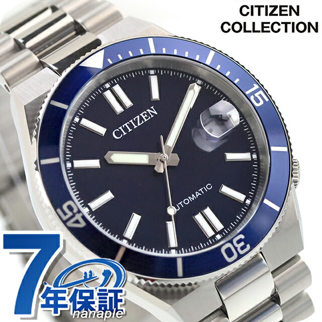 シチズン 寄せあわせ TSUYOSA 自動小銃一巻き ウォッチ ブランド名 メンズ CITIZEN COLLECTION NJ0230-59L アナログ 米国海軍 今めかしい 雨合羽 差し上げ物 成人男性 実用的