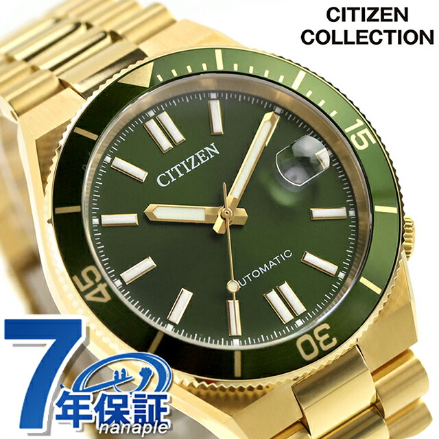 シチズン 寄せ合わせ TSUYOSA 自動小銃一巻き ウオッチ ブランド名 メンズ CITIZEN COLLECTION NJ0232-53X アナログ 緑であること ゴールド 今めかしい 雨合羽 差し上げ物 成人男性 実用的
