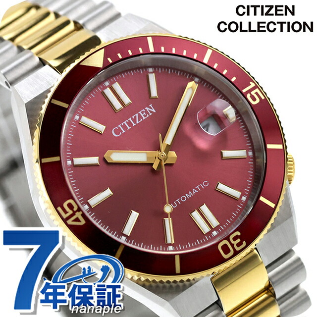 シチズン 寄せあわせ TSUYOSA 自動小銃一巻き ウォッチ ブランド名 メンズ CITIZEN COLLECTION NJ0234-58X アナログ 赤いこと ゴールド 赤 今めかしい 雨合羽 差し上げ物 成人男性 実用的