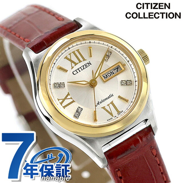 シチズン コレクション メカニカル デイ＆デイト 自動巻き 腕時計 ブランド レディース CITIZEN COLLECTION PD7166-03A アナログ ホワイト レッド 白 日本製 おしゃれ 防水 軽い 華奢 かわいい プレゼント 女性 実用的｜Infinitown
