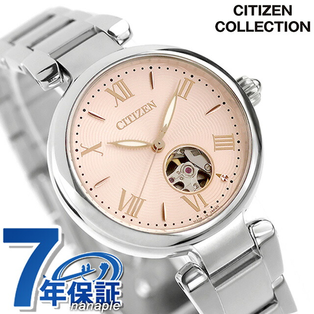 シチズン コレクション 自動巻き 腕時計 ブランド レディース オープンハート CITIZEN COLLECTION PR1050-50W アナログ ピンク 日本製 おしゃれ 防水 軽い 華奢 かわいい プレゼント 女性 実用的｜Infinitown