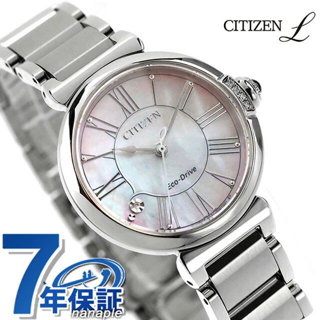 シチズン エル ROUND Collection エコドライブ 腕時計 ブランド レディース ダイヤモンド ソーラー CITIZEN L EM1060-87Y アナログ ホワイトシェル 白 おしゃれ 防水 軽い 華奢 かわいい プレゼント 女性 実用的｜Infinitown