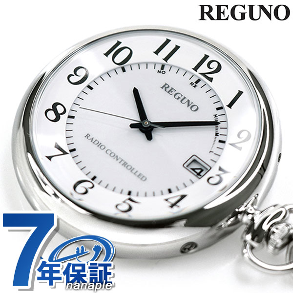 楽天市場】＼さらに+9倍☆27日10時迄／ アエロウォッチ 懐中時計