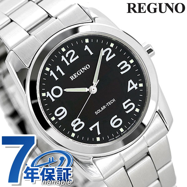 シチズン REGUNO レグノ ソーラーテック 判定基準 RS25-0212A ウオッチ 時辰儀 差し上げ物 差し上げ物