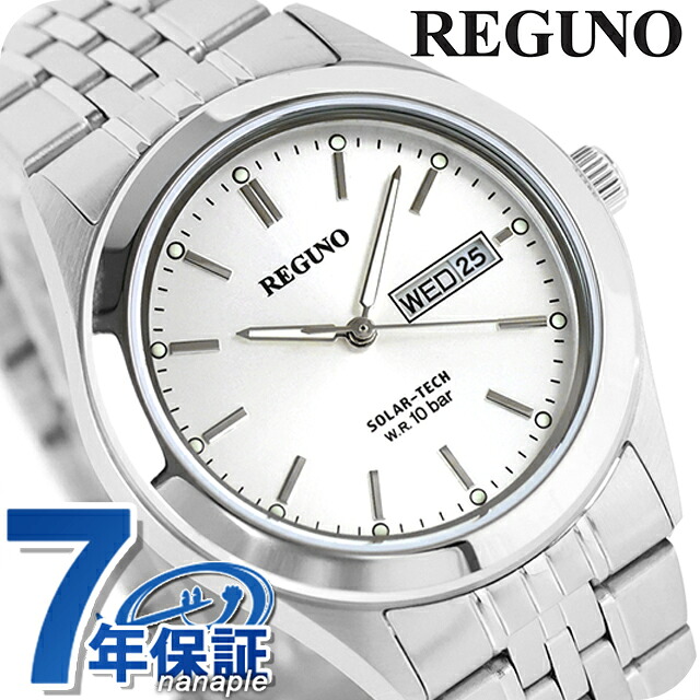 シチズン レグノ スタンダード リングソーラー 腕時計 ブランド KM1-113-11 CITIZEN REGUNO シルバー 時計 プレゼント ギフト｜Infinitown