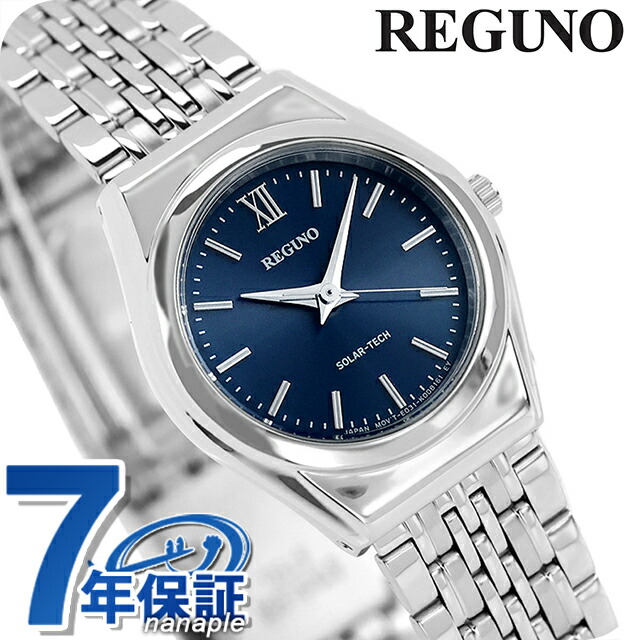 シチズン REGUNO レグノ ソーラーテック 判定基準 RS26-0041C ウオッチ 時辰儀 差し上げ物 差し上げ物