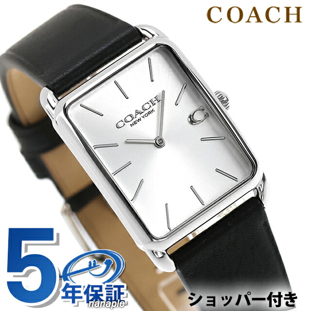 コーチ職 エリオット 石英 蓄電池式 ウォッチ ブランド名 メンズ レディース COACH 14400040 アナログ しろがね色 黒いこと 黒 今めかしい 雨合羽 差し上げ物 実用的