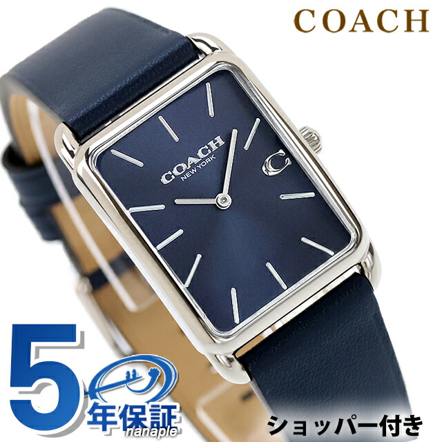 コーチ職 エリオット 石英 蓄電池式 ウォッチ ブランド名 メンズ レディース COACH 14400042 アナログ 米国海軍 今めかしい 雨合羽 差し上げ物 実用的