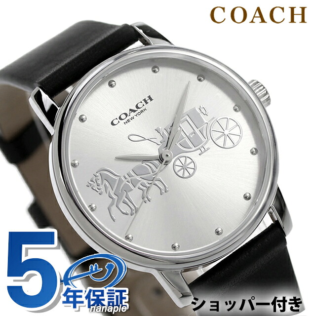 コーチ グランド クオーツ 腕時計 ブランド レディース COACH 14503494 アナログ シルバー ブラック 黒|Infinitown