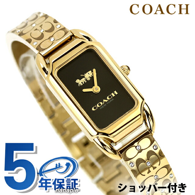 コーチ職 ケイディ 石英 蓄電池式 ウオッチ ブランド名 レディース COACH 14504250 アナログ 黒いこと ゴールド 黒 今めかしい 雨合羽 他愛も無い 割れ易い 愛くるしげ 差し上げ物 お上さん 実用的