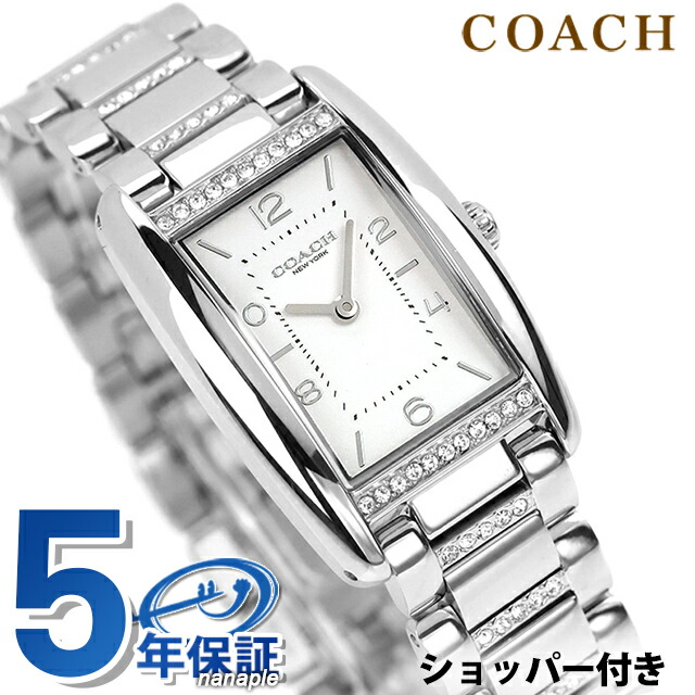 コーチ職 貸しさげる 石英 蓄電池式 ウオッチ ブランド名 レディース COACH 14504315 アナログ 白いこと 白 今めかしい 雨合羽 他愛も無い 割れ易い 愛くるしげ 差し上げ物 お上さん 実用的