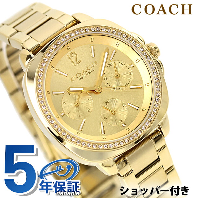 コーチ職 KITT 石英 蓄電池式 ウォッチ ブランド名 レディース COACH 14504393 アナログ ゴールド 今めかしい 雨合羽 たわい無い 割れ易い 愛くるしげ 差し上げ物 お上さん 実用的
