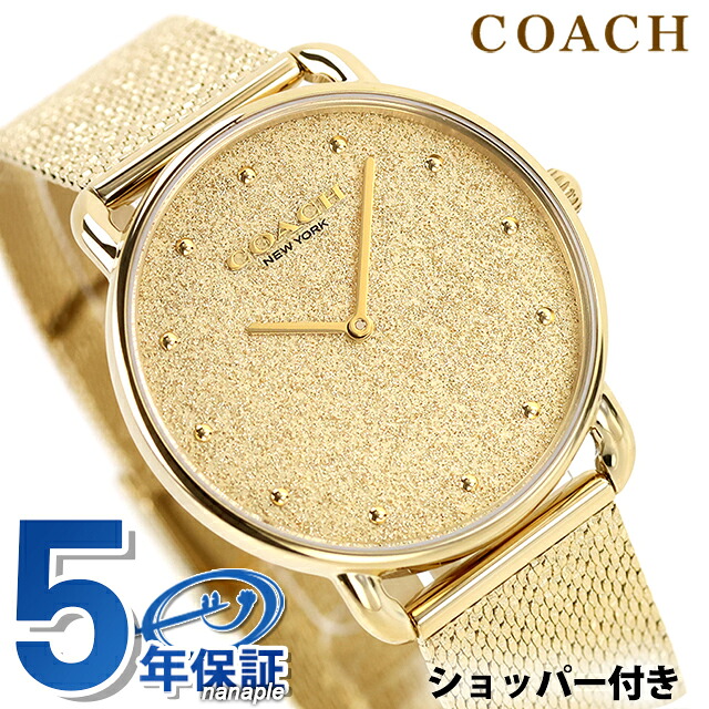 コーチ エリオット クォーツ 電池式 腕時計 ブランド レディース COACH 14504553 アナログ ゴールド おしゃれ 防水 軽い 華奢 かわいい プレゼント 女性 実用的