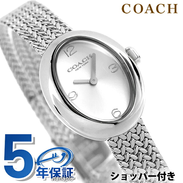 コーチ サミー クォーツ 電池式 腕時計 ブランド レディース COACH 14504566 アナログ シルバー おしゃれ 防水 軽い 華奢 かわいい プレゼント 女性 実用的 21,483円