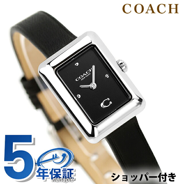 コーチ職 パンパノウサギ 水晶 独居室式 ウオッチ ブランド名 レディース COACH 14504583 アナログ 黒いこと 黒 格好のいい 雨合羽 生やさしい 壊れ易い 愛くるしい 差し上げ物 お上さん 実用的 レディース腕時計-腕時計