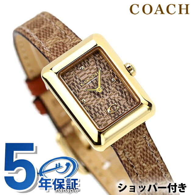 コーチ マーラ クォーツ 電池式 腕時計 ブランド レディース COACH 14504585 アナログ ブラウン おしゃれ 防水 軽い 華奢 かわいい プレゼント 女性 実用的