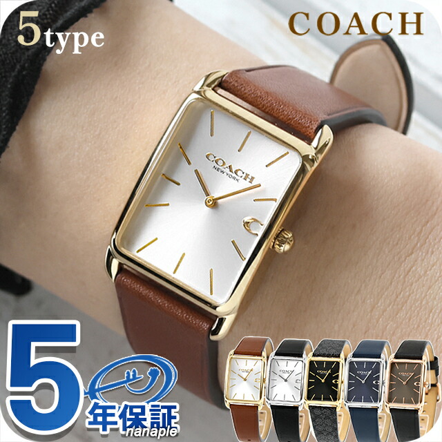 コーチ職 エリオット 石英 独居室式 ウオッチ ブランド名 メンズ レディース COACH アナログ しろがね色 暗然たる薄墨色 米国海軍 黒いこと 黒 選べるひな形 14400044 14400040 14400041 14400042 14400045 今めかしい 雨合羽 差し上げ物 実用的