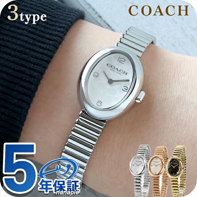コーチ サミー クォーツ 電池式 腕時計 ブランド レディース COACH アナログ ホワイト ブラック 黒 選べるモデル 14504570 14504571 14504572 おしゃれ 防水 軽い 華奢 かわいい プレゼント 女性 実用的 16,940円