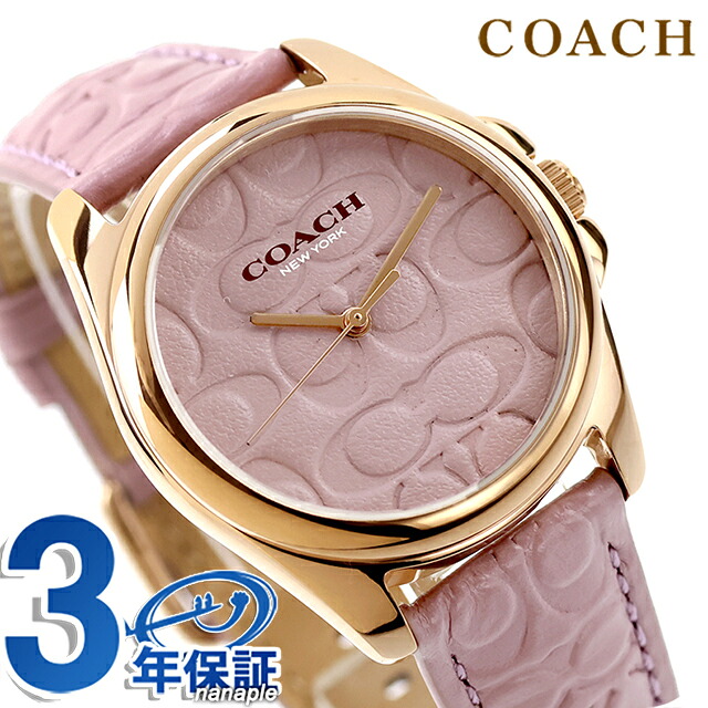 コーチ職 グレイソン 水晶 乾電池式 ウオッチ ブランド名 レディース COACH 14504163 アナログ パープル 格好のいい 雨合羽 向こう見ず 壊れ易い 愛くるしい 差し上げ物 お上さん 実用的